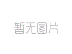 中海油